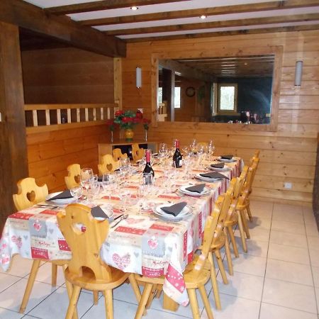 Chalet Jonquille 레게츠 외부 사진